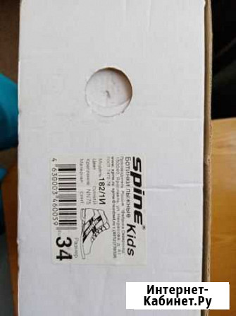 Продам детские лыжные ботинки 34р Кемерово - изображение 1