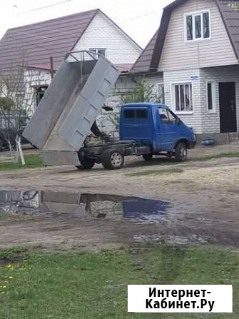 Грузо перевозк,откытая газель самосвал Сельцо - изображение 1