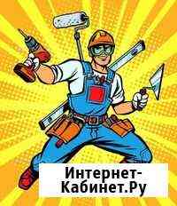 Муж Новый Уренгой
