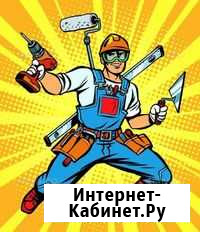 Муж Новый Уренгой - изображение 1