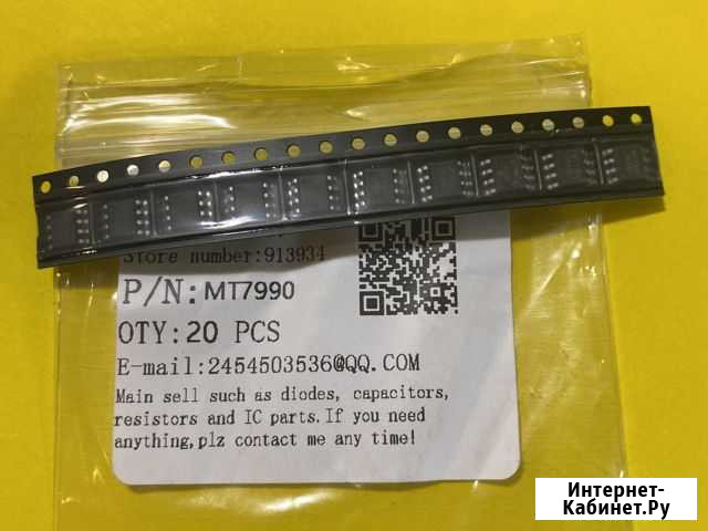 MT7990 Тверь - изображение 1
