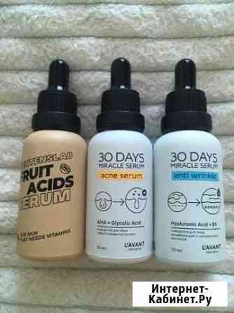 Сыворотки для лица Киров