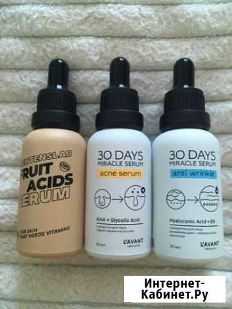 Сыворотки для лица Киров - изображение 1