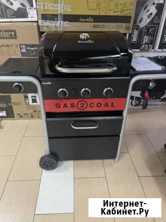 Гриль 2в1 Char-Broil Gas2Coal Тула - изображение 1