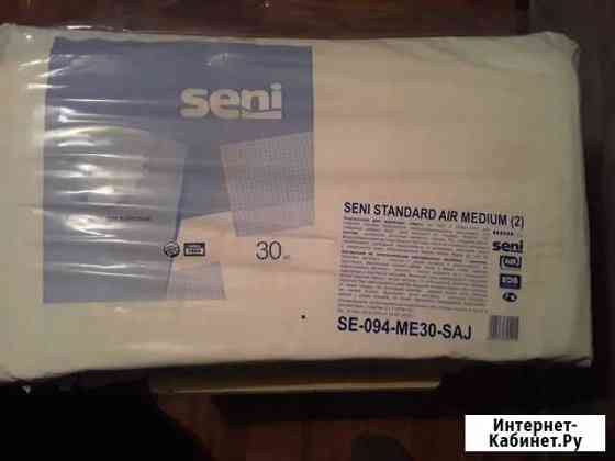 Памперсы для взрослых Нижний Новгород