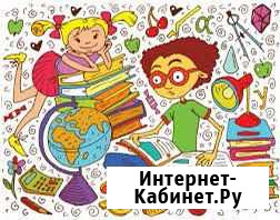 Репетитор по английскому языку Иноземцево кп - изображение 1