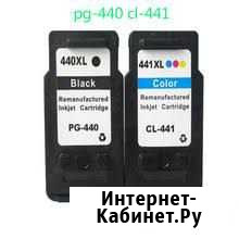 Картриджи Canon 440, 441 Вязьма - изображение 1