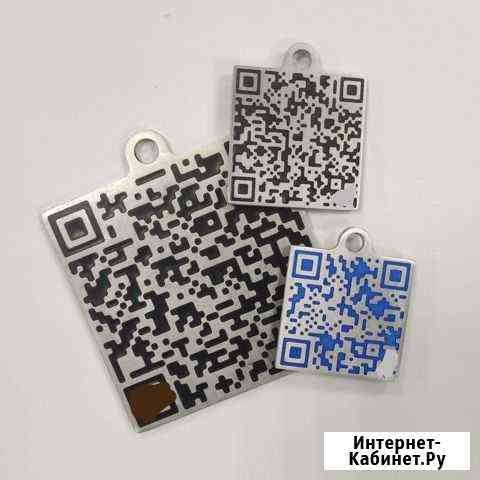 Изготовление брелоков с QR-кодом Москва