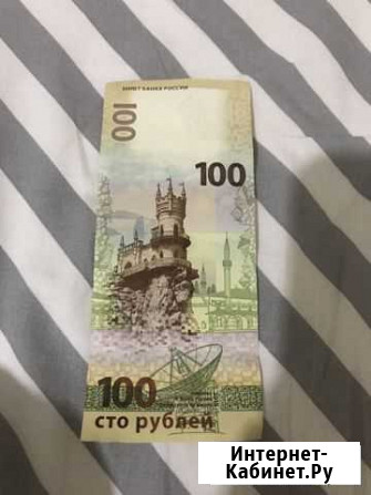 100 Грозный - изображение 1