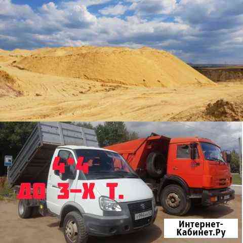 Песок Смоленск