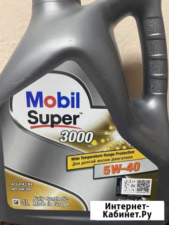 Масло моторное mobil super 3000 5w40 Красноярск - изображение 1
