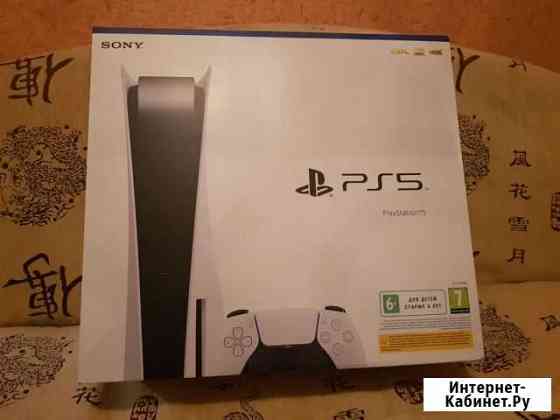 Sony playstation 5 Брянск