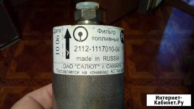 Фильтр топливный Ваз 2112 Сызрань - изображение 1