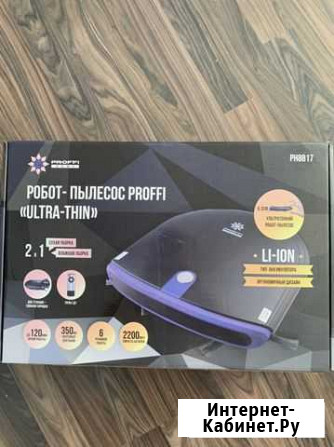 Продам робот- пылесос Киров - изображение 1