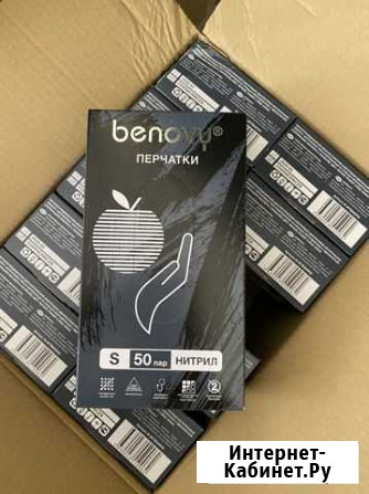 Перчатки нитриловые Benovy Multicolor S черные Краснодар - изображение 1