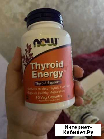 Thyroid Energy для щитовидки Екатеринбург - изображение 1