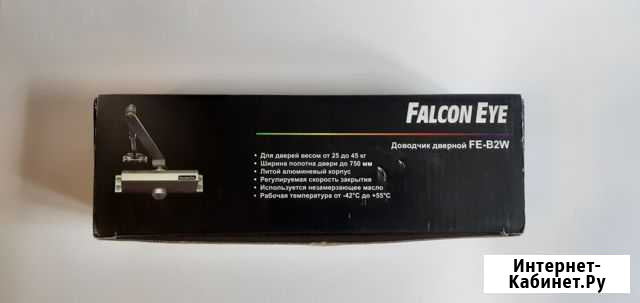 Доводчик дверной Falcon Eye FE-B2W Луга - изображение 1