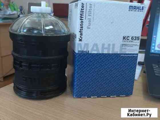 Фильтр сепаратора D12A/C топливный mahle KC 635 Калуга