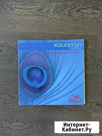 Карты красителей Wella Абакан - изображение 1