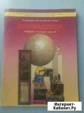 Книги Чебоксары