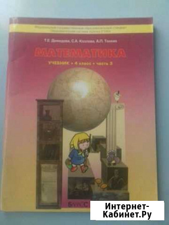 Книги Чебоксары - изображение 1