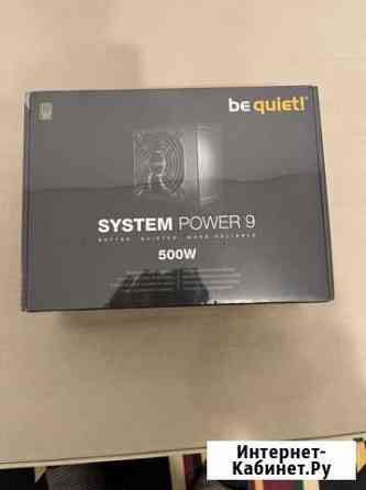 Be quiet System power 9 500w Воронеж