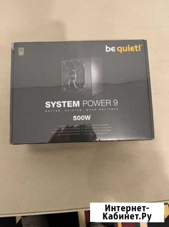 Be quiet System power 9 500w Воронеж - изображение 1