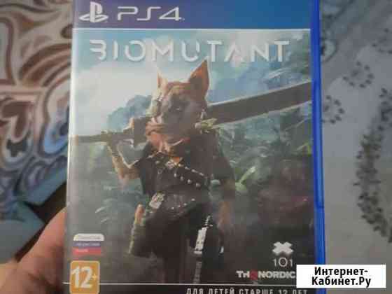 Игры для приставок ps4 Коряжма