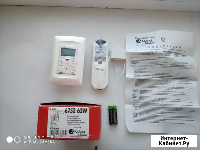 Умный дом выключатель anam Legrand Брянск - изображение 1