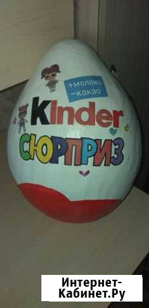 Киндер сюрприз Омск - изображение 1