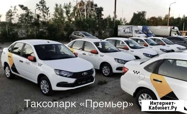 Аренда авто в такси (газ) Оренбург - изображение 1