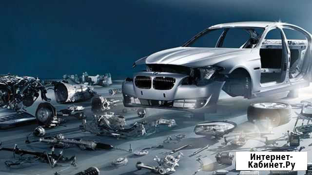 Автосервис Новомосковск - изображение 1