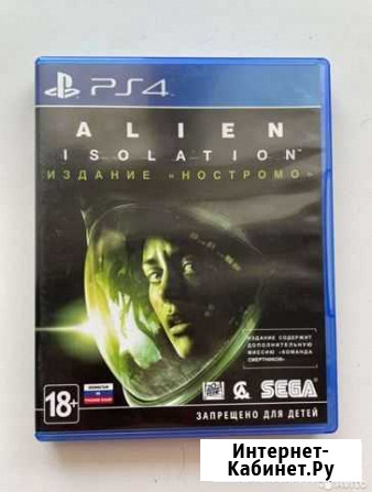 Alien isolation Ps4 Ува - изображение 1