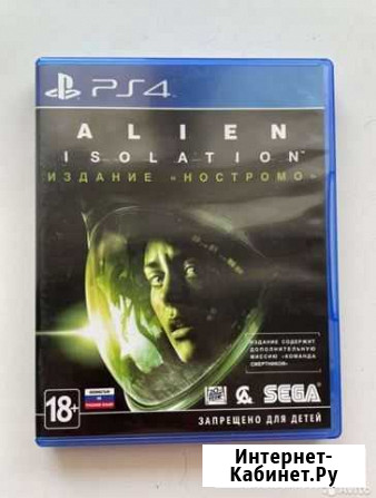 Alien isolation Ps4 Ува - изображение 1