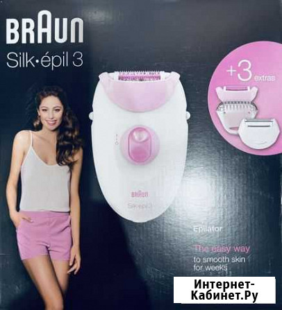 Эпилятор braun silk epil 3 Петрозаводск - изображение 1