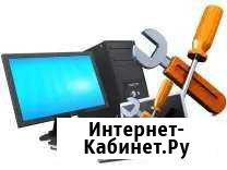 Ремонт пк и ноутбуков на дому Ангарск - изображение 1