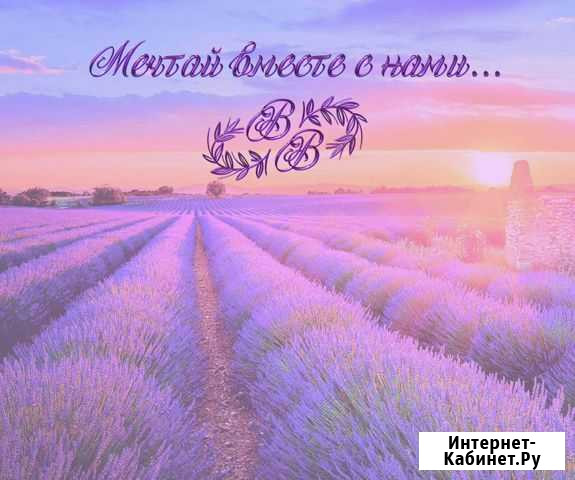 Банер на свадебную фотозону уже готовый Нижний Новгород - изображение 1