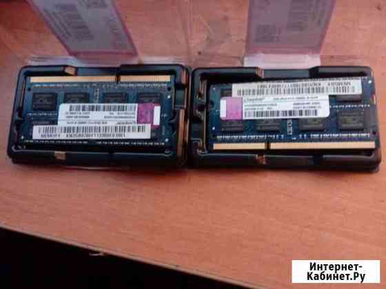 DDR3 Kingston 1333 2gb x 2pic4Gb Георгиевск