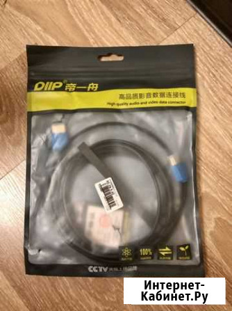 Кабель hdmi 2.0 Саратов - изображение 1