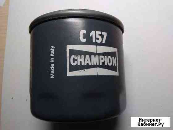 Фильтр масляный Champion C157 Чебоксары