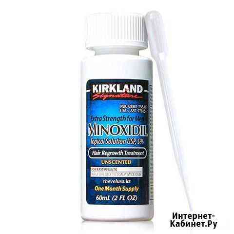 Миноксидил Kirkland 5 оригинал Барнаул