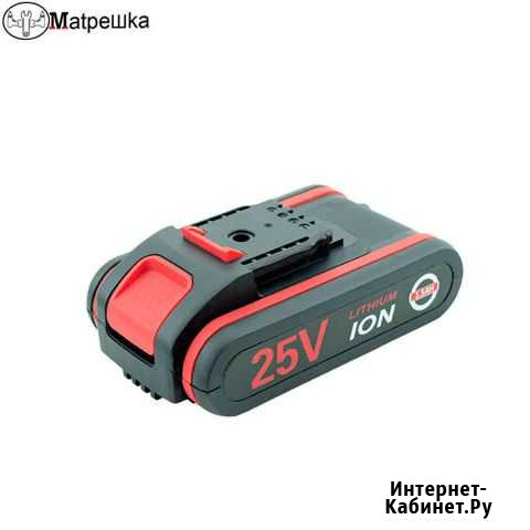 Новый аккумулятор 25 вольт Подольск - изображение 1