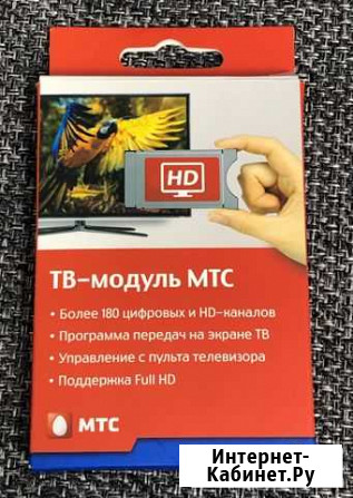 Спутниковое тв МТС модуль CAM Ижевск - изображение 1