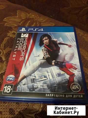 Mirror’s Edge: Catalyst Оренбург - изображение 1
