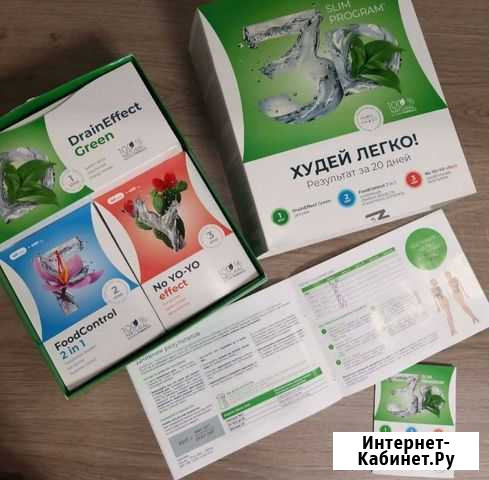 3D Slim program Екатеринбург - изображение 1