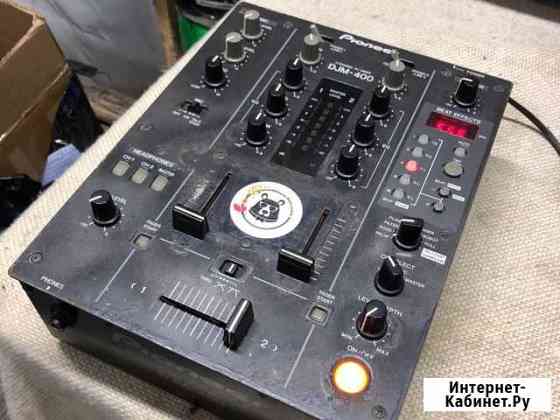 Pioneer djm 400 Геленджик