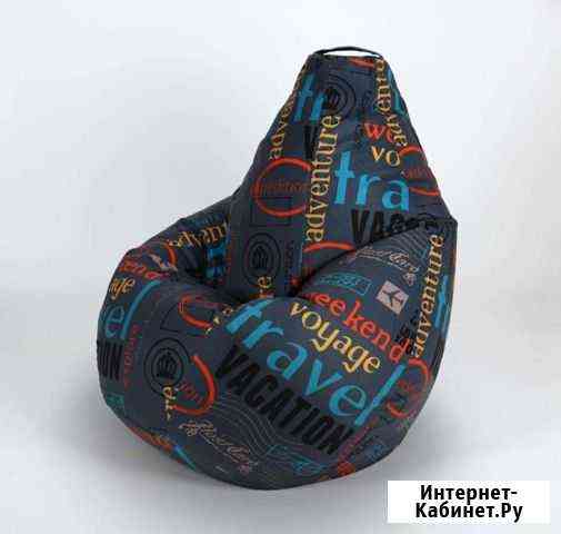 Кресло-мешок новое, велюр Петропавловск-Камчатский