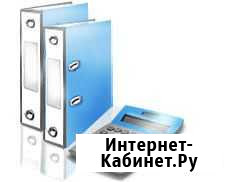 Бухгалтерские услуги Ульяновск - изображение 1