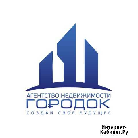 Риэлтор Иркутск - изображение 1