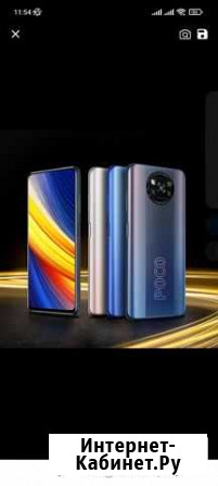 Poco Белогорск - изображение 1